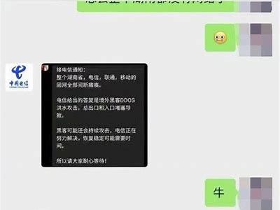 24小时紧急联系专业黑客快速解决网络问题「24小时在线联系黑客」