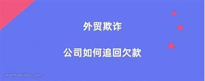 信誉黑客追款联系方式（信誉黑客追回）「信誉黑客联系方式是多少」