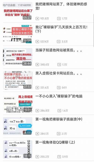 24小时黑客大户追款（24小时黑客大户追款是真的吗）「24小时黑客在线接单交易平台」