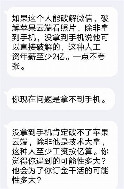 24小时黑客在线QQ（24小时黑客在线联系方式）「24小时黑客在线好技术」