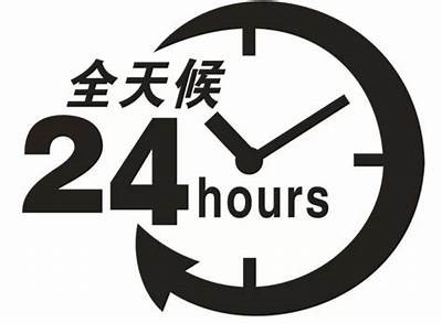 24小时在线接单黑客QQ（24小时在线接单黑客联系方式是什么）「24小时黑客扣扣在线接单」