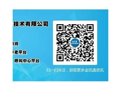 黑客全天候紧急响应服务联系方式「全网黑客联系方式」